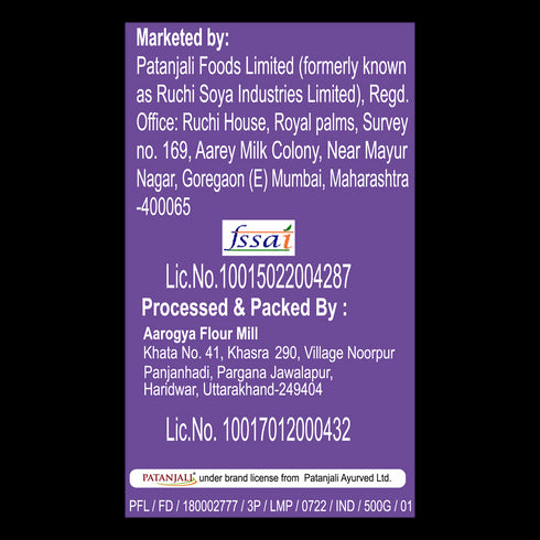 Patanjali Samak Rice - 500g